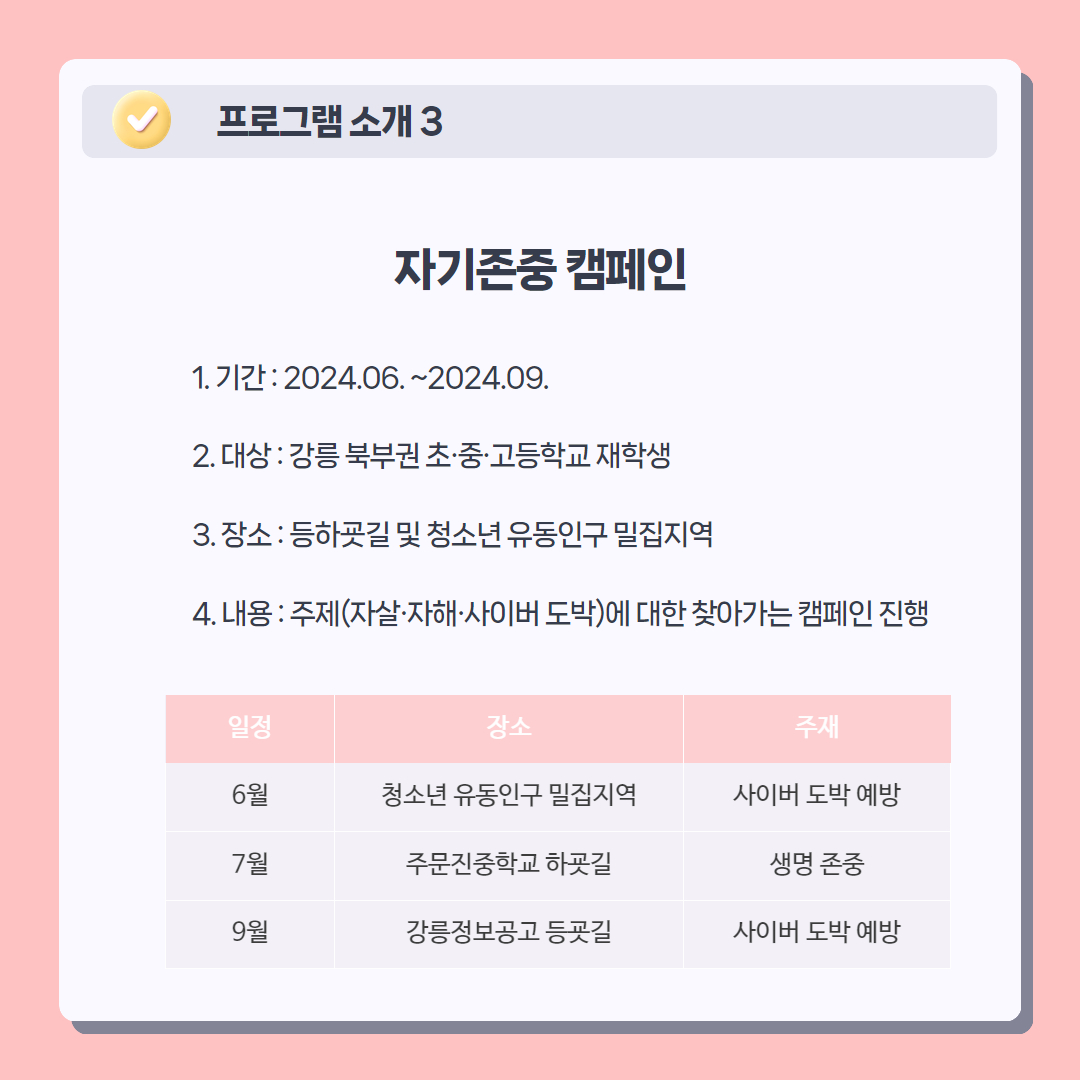 제목을 입력하세요 6.jpg